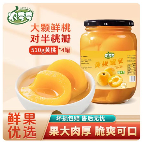 农夸夸黄桃罐头510g*4罐即食水果罐头清脆香甜可口水果果捞休闲零食BD