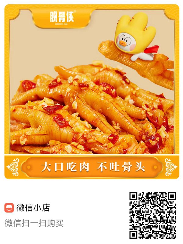 微信图片_20250511131019.jpg