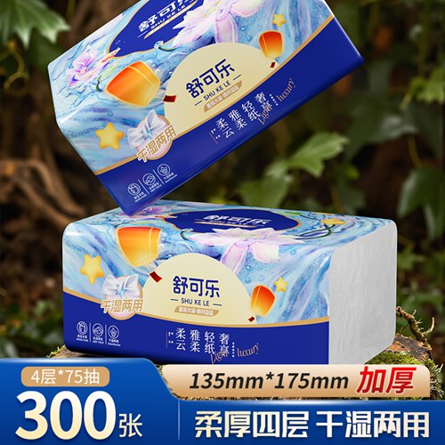 小蚂蚁纸品店29.9元抢30包！算下来一包不到1块钱