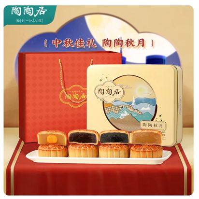 陶陶居秋月礼盒 蛋黄+红豆+绿豆+芝麻，四味经典广式月饼